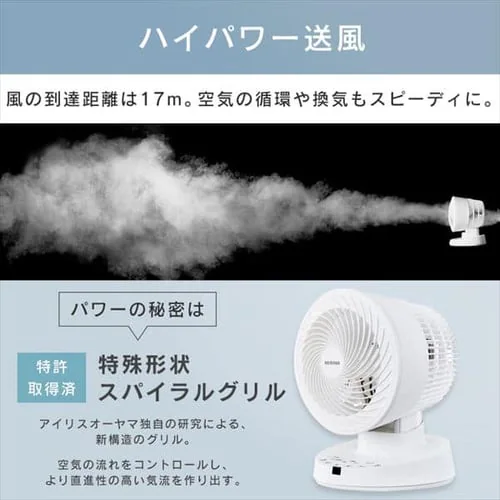 【訳あり】サーキュレーター 16畳 DCモーター PCF-BD15T 全3色_7