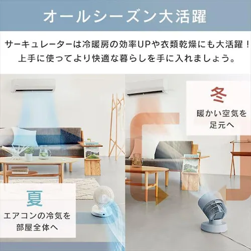 【訳あり】サーキュレーター 16畳 DCモーター PCF-BD15T 全3色_13