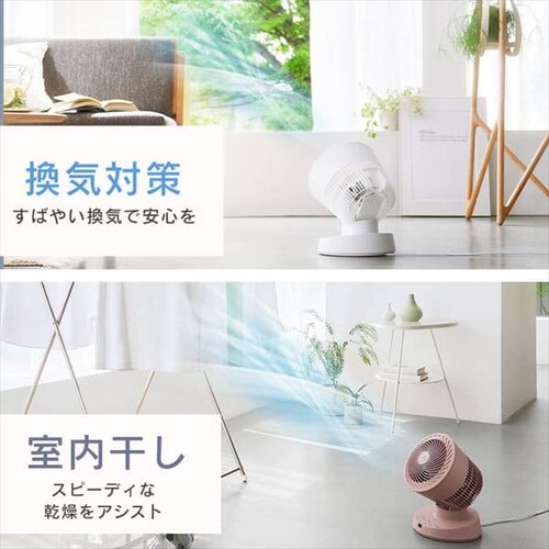 【訳あり】サーキュレーター 16畳 DCモーター PCF-BD15T 全3色_14