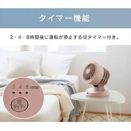 【訳あり】サーキュレーター 16畳 DCモーター PCF-BD15T 全3色_15