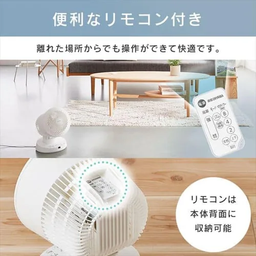 【訳あり】サーキュレーター 16畳 DCモーター PCF-BD15T 全3色_16