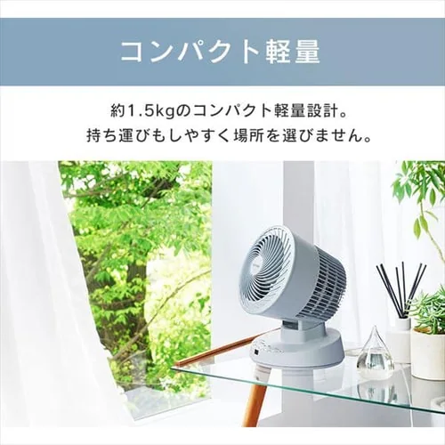 【訳あり】サーキュレーター 16畳 DCモーター PCF-BD15T 全3色_18