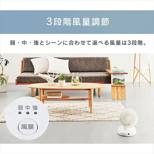 サーキュレーター 16畳上下左右首振り PCF-BC15T 全2色_6