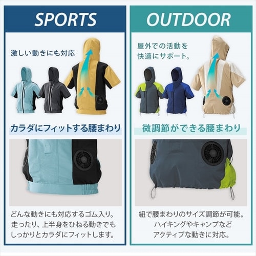 クールウェアSPORTSセットL 半袖 フード有 CSHS-L02-A ブルー H288482