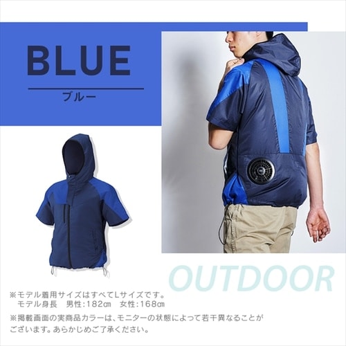 クールウェアSPORTSセットL 半袖 フード有 CSHS-L02-A ブルー H288482