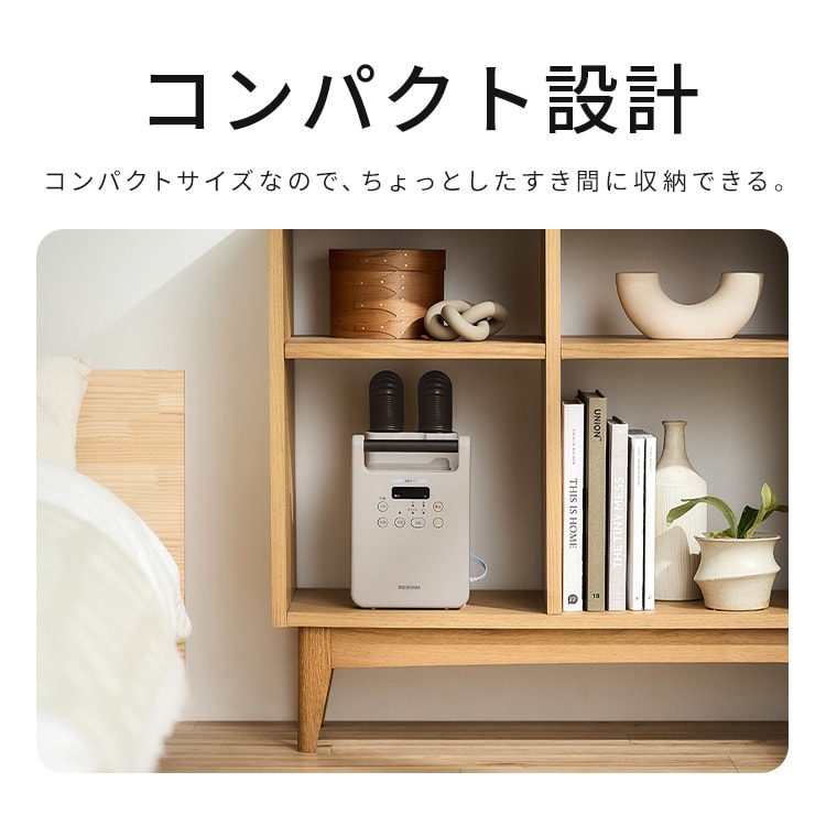 カラリエ ふとん乾燥機 ツインノズル くつ乾燥対応 FK-W2-W