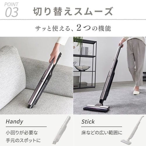 充電式スティッククリーナー スタンド付き SCD-160P-T ブラウンメタリック H288495F│アイリスプラザ│アイリスオーヤマ公式通販サイト