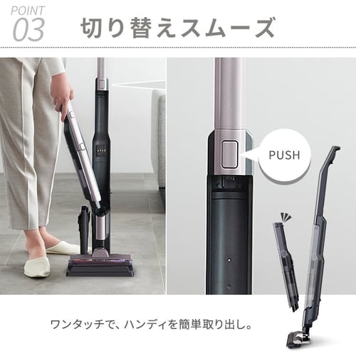 充電式スティッククリーナー スタンド付き SCD-160P-T ブラウンメタリック H288495F│アイリスプラザ│アイリスオーヤマ公式通販サイト