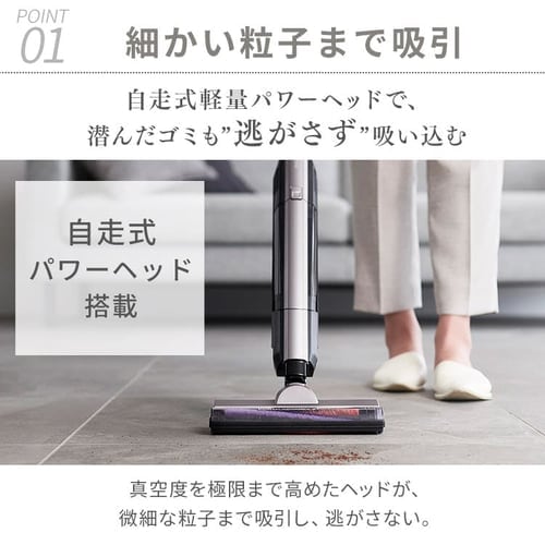 掃除機 コードレス サイクロン 自走式 2in1 置くだけで充電 2way