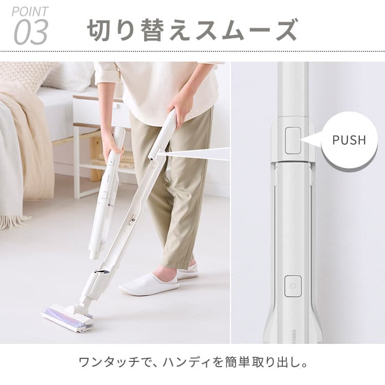 掃除機 コードレス サイクロン 自走式 2in1 置くだけで充電 2way