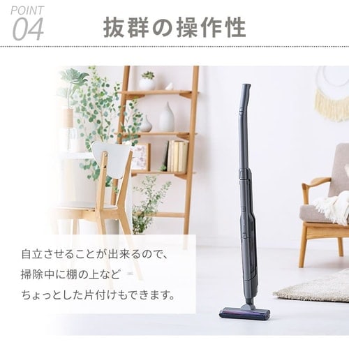 掃除機 コードレス サイクロン 自走式 2in1 置くだけで充電 2way