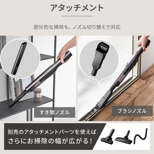 掃除機 コードレス サイクロン 自走式 2in1 置くだけで充電 2way