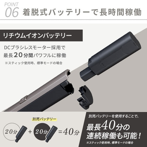 掃除機 コードレス サイクロン 自走式 2in1 置くだけで充電 2way