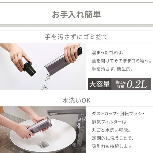 大容量ダストカップ コードレス掃除機 2WAY 掃除機 コードレス