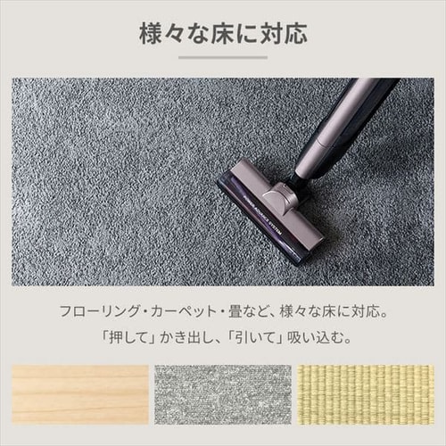 掃除機 コードレス サイクロン 自走式 2in1 モップ付 置くだけで
