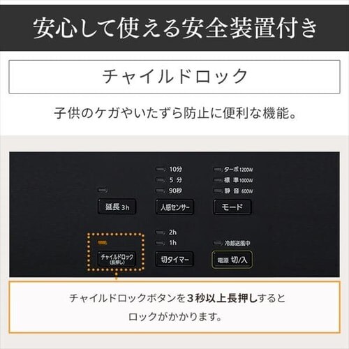 Z~bNq[^[ 啗 X lZT[ KJCH-12TDS1-W zCg_15