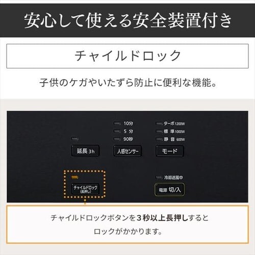 Z~bNq[^[ 啗 X lZT[ PCH-SM12B-W zCg_14