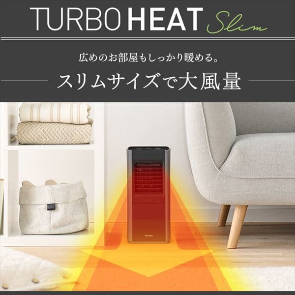 人感センサー付き大風量セラミックファンヒータースリム JCH