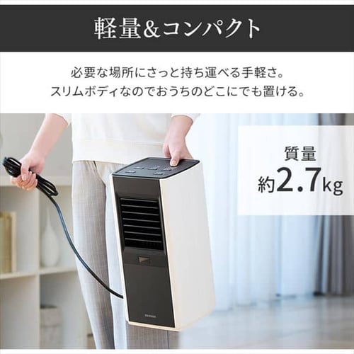 人感センサー付き大風量セラミックファンヒータースリム JCH