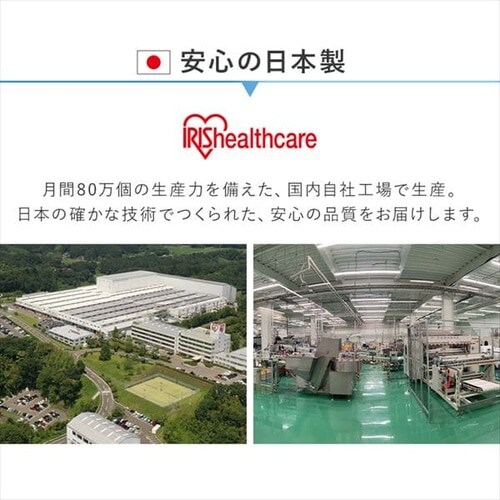 5個】凄厚ウェットティッシュ アルコール 厚手 詰替 65枚入 WTT-65A 1915476 │アイリスプラザ│アイリスオーヤマ公式通販サイト