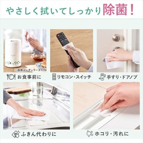 12個セット】ウェットティッシュ ノンアルコール 厚手 本体 WTB-65N【プラザマーケット】 H288657F│アイリスプラザ│アイリスオーヤマ 公式通販サイト