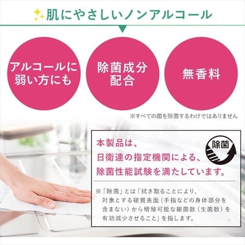12個セット】ウェットティッシュ ノンアルコール 厚手 本体 WTB-65N【プラザマーケット】 H288657F│アイリスプラザ│アイリスオーヤマ 公式通販サイト