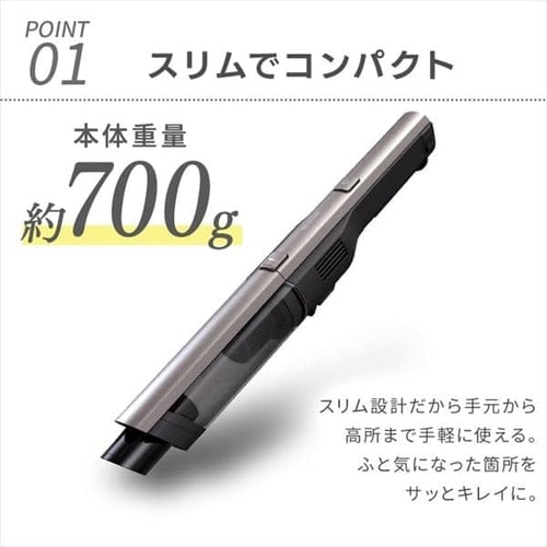充電式ハンディクリーナー マルチツールセット HCD-A1M-T ブラウンメタリック H288665F│アイリスプラザ│アイリスオーヤマ公式通販サイト