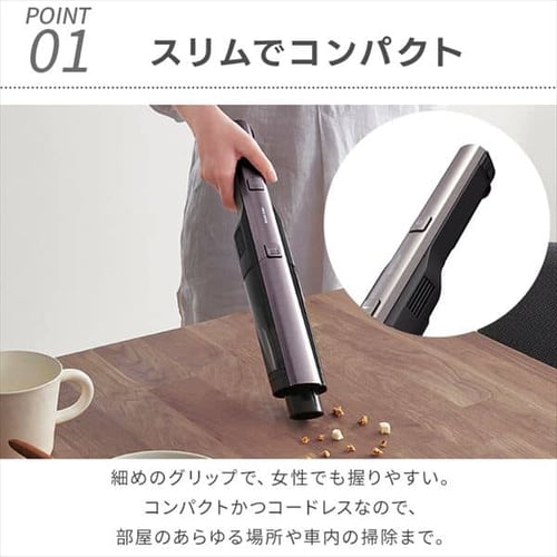 充電式ハンディクリーナー マルチツールセット HCD-A1M-T ブラウンメタリック H288665F│アイリスプラザ│アイリスオーヤマ公式通販サイト