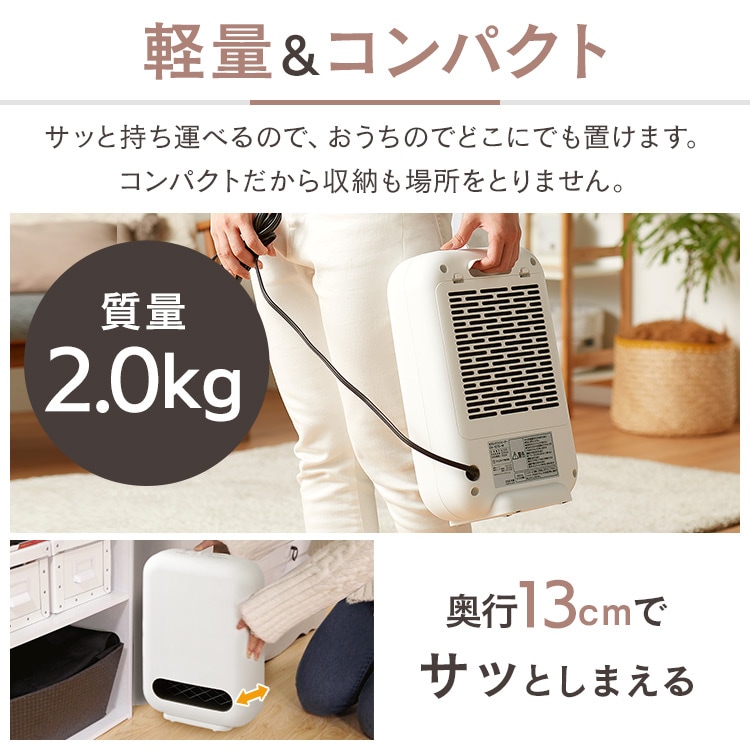 アイリスオーヤマ　大風量加湿セラミックファンヒーターPCH-HM12B-H Amazon | アイリスオーヤマ セラミックファンヒーター 大風量