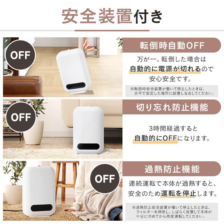 アイリスオーヤマ　大風量加湿セラミックファンヒーターPCH-HM12B-W Amazon | アイリスオーヤマ ヒーター セラミックファンヒーター
