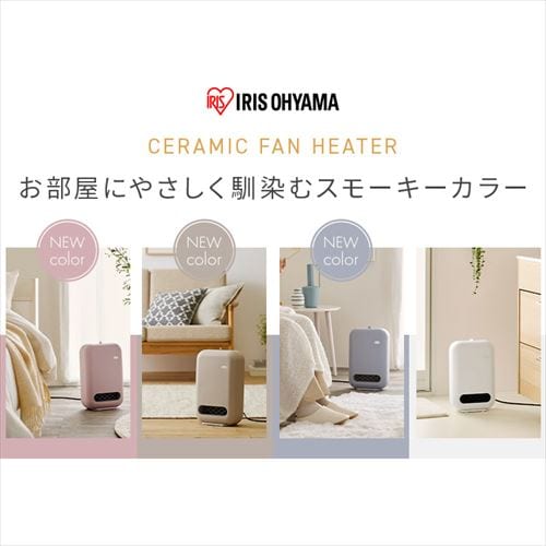 セラミックファンヒーター ANGCC-CHM12-A 2色セット e angle ANGC-CHM12-A-TL セラミックヒーター ティール|エディオン公式通販