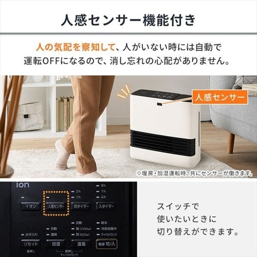 大風量加湿セラミックファンヒーター KJKC125D1-W ホワイト H288708F