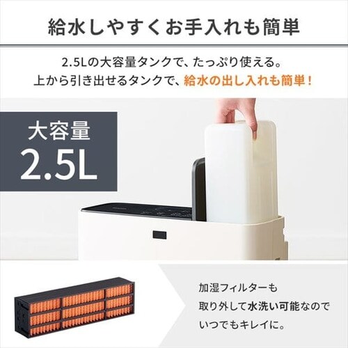 大風量加湿セラミックファンヒーター KJKC125D1-W ホワイト