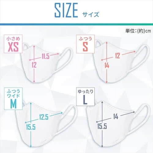 マエケン マスク サイズＬ（普通サイズ） マエケン マスク サイズL（普通サイズ）