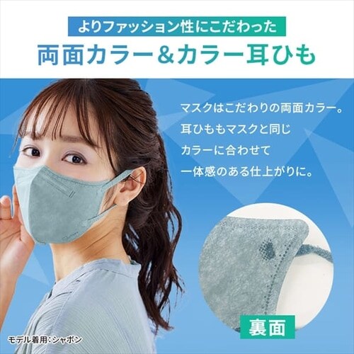 y25z DAILY FIT MASK J[}XN 5~5 XSTCY(߃TCY) I[uJ[L_8