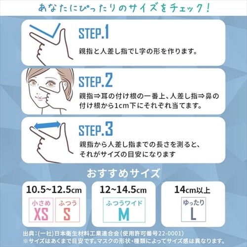 y25z DAILY FIT MASK J[}XN 5~5 XSTCY(߃TCY) I[uJ[L_13