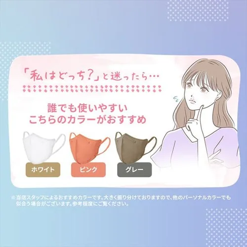 y12ZbgzDAILY FIT MASK J[ RK|D5MBR ӂ/uE_11