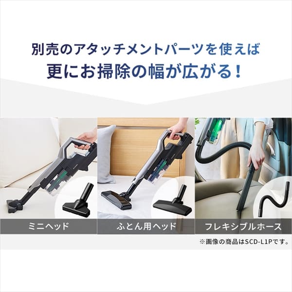 生活家電 掃除機 充電式サイクロンスティッククリーナー SCD-R1P-B ブラック H289065F 