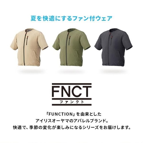 クールウェアFNCT半袖セット CFHS 全5サイズ3カラー