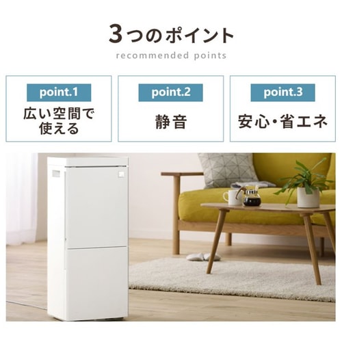 加湿器 気化式 木造15畳 / 洋室25畳 大型 タンク容量7L HDF-1000