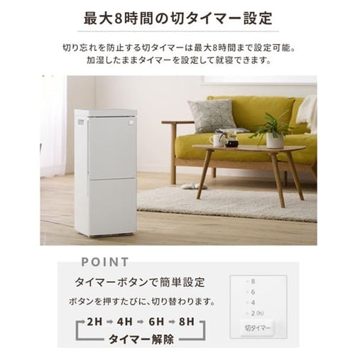 【新品未開封】IRIS OHYAMA HDF-1000-W ホワイト 加湿器 Amazon.co.jp: 気化ハイブリッド式加湿器700ml KHV-700RA-W