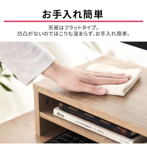 モニター台 棚板付き MNS-590T-LN ライトナチュラル H289235 │アイリスプラザ│アイリスオーヤマ公式通販サイト