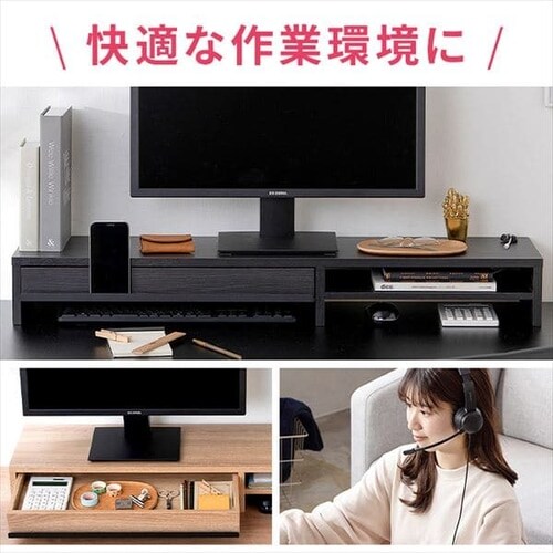 ついに再販開始 アイリスオーヤマ モニター台 引出し付 W1000 ライトナチュラル MNS-1000H members.digmywell.com