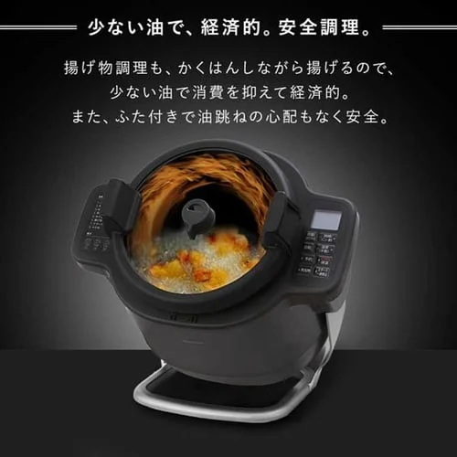 CHEF DRUM  4.5L DAC-IA2-H O[_6