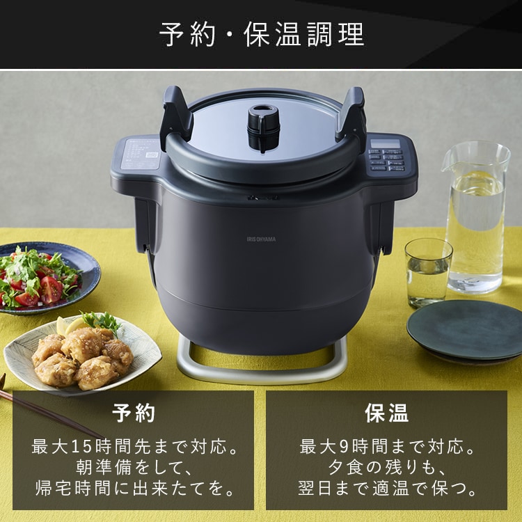 新品　シェフドラム　2024年製　アイリスオーヤマ　DAC-IA2-H ブラック Amazon.co.jp: アイリスオーヤマ 自動調理鍋 自動かくはん式調理