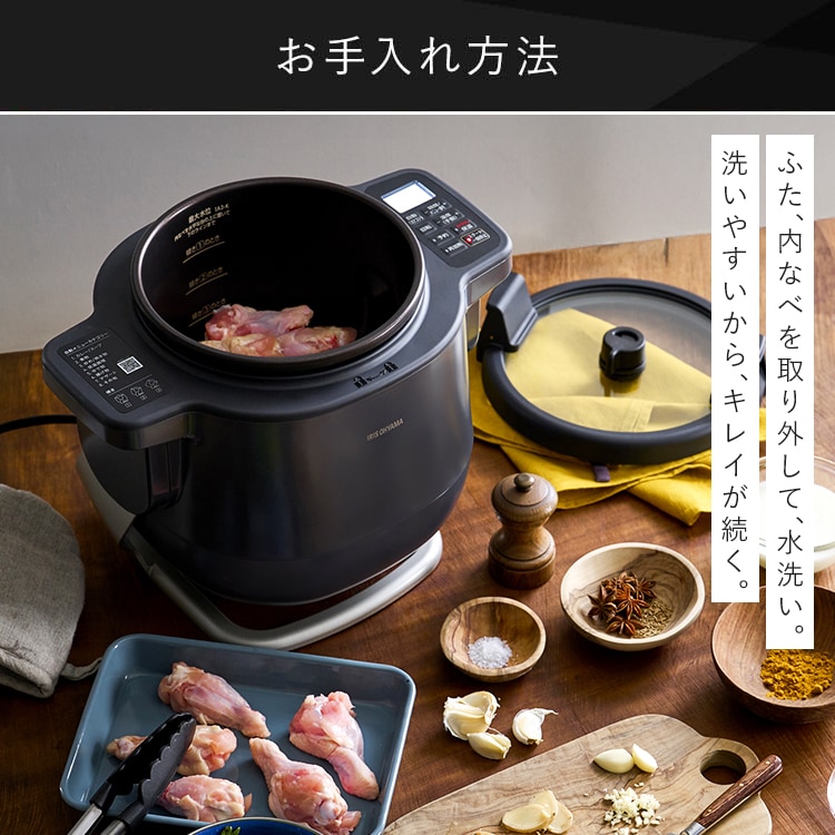 IRIS OHYAMA CHEF DRUM 電気圧力鍋 Amazon.co.jp: アイリスオーヤマ 自動調理鍋 自動かくはん式調理