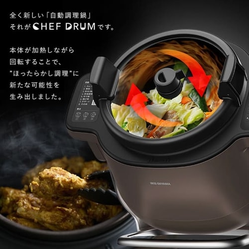 CHEF DRUM dC͓ 4.5L _ChR[gdl uE_2