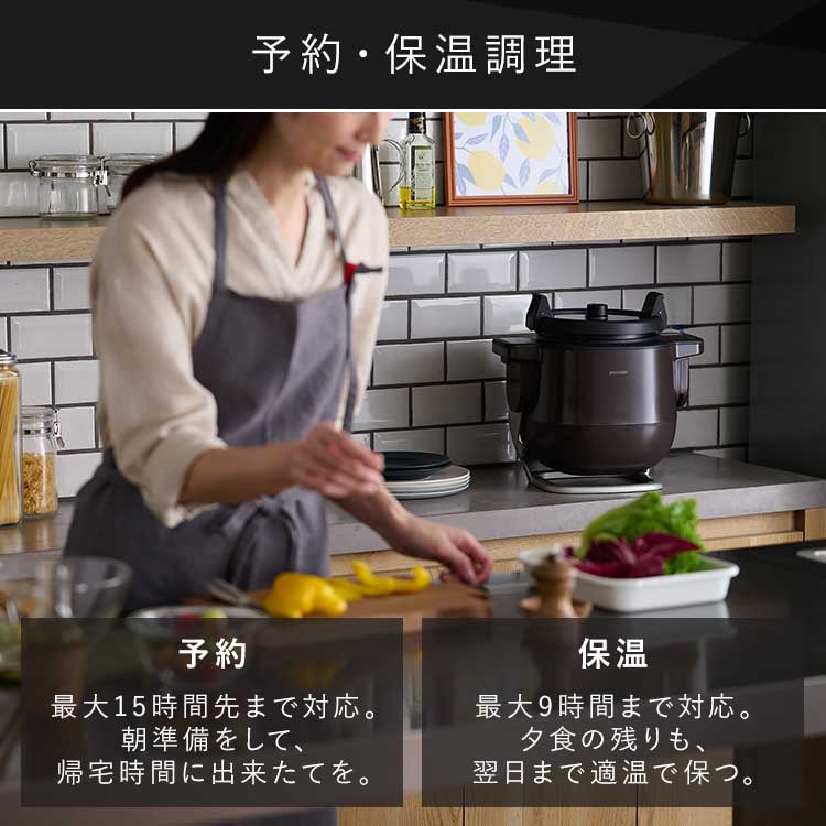 シェフドラム 全自動調理器 4.5L 自動メニュー108種 CHEF DRUM