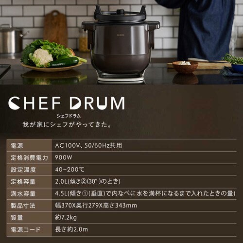 TVŏЉCHEF DRUM  4.5L KDAC-IA2-T _ChR[gdl uE_19