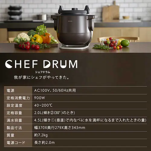 yԌI50OFFSALEIIz VFth S 4.5L j[108 CHEF DRUM  _ChR[gdl uE@CDSALE_18